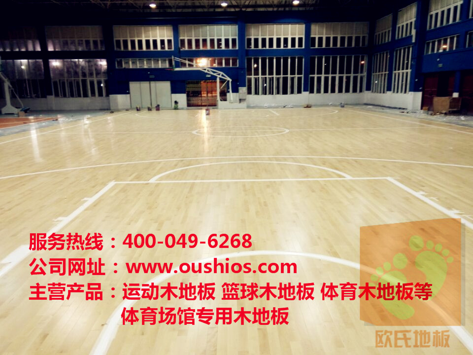 實(shí)木運(yùn)動地板的戰(zhàn)斗力