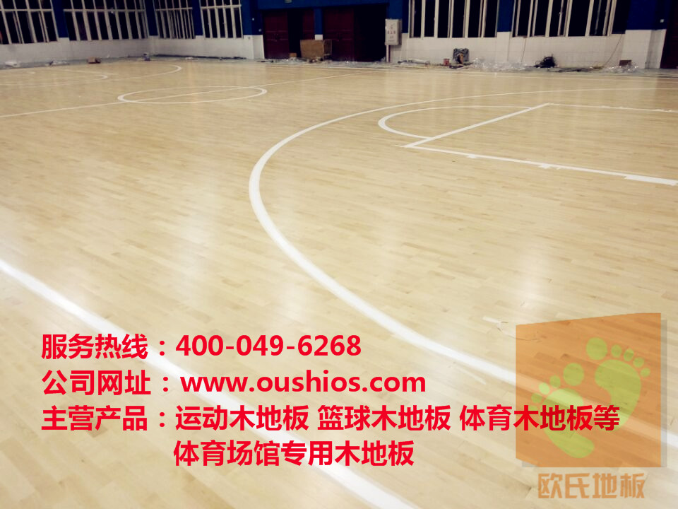 實(shí)木運(yùn)動地板施工流程有哪些