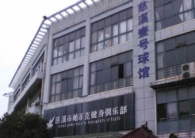 運(yùn)動(dòng)木地板 運(yùn)動(dòng)木地板