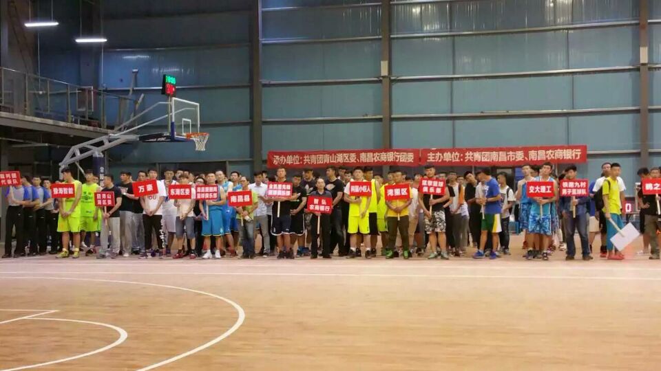 體育木地板 體育木地板