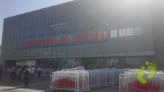 第二十三屆中國(guó)行業(yè)專(zhuān)業(yè)音響燈光樂(lè)器及技術(shù)展